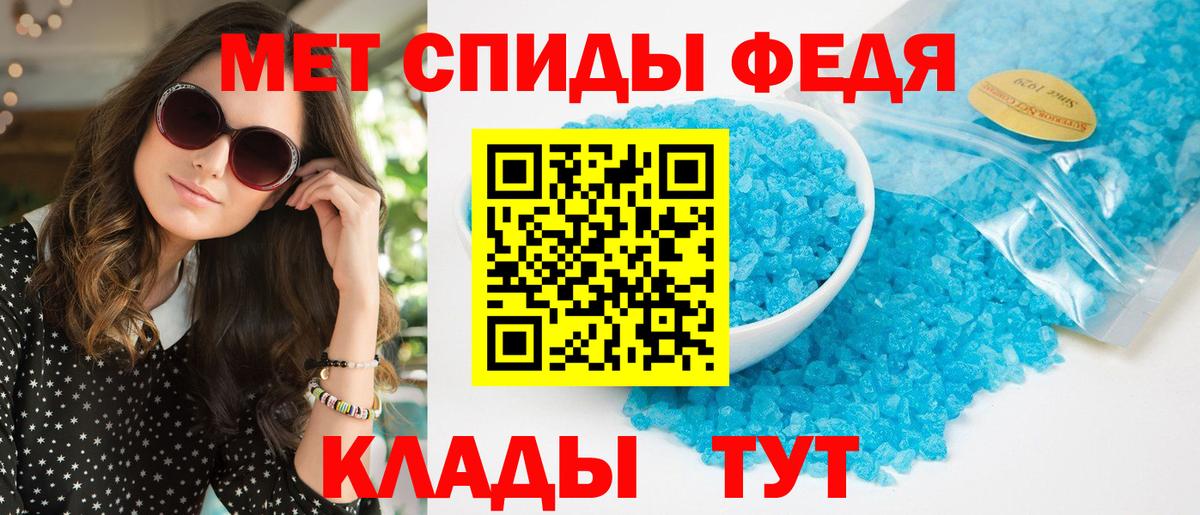 Amphetamine VHQ  Вход с VPN  АМФ  Нурлат  Amphetamine 