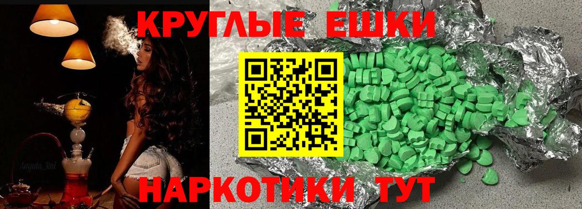 OMG tor  Вход с VPN  Нурлат  ЭКСТАЗИ таблы  Ecstasy mix 