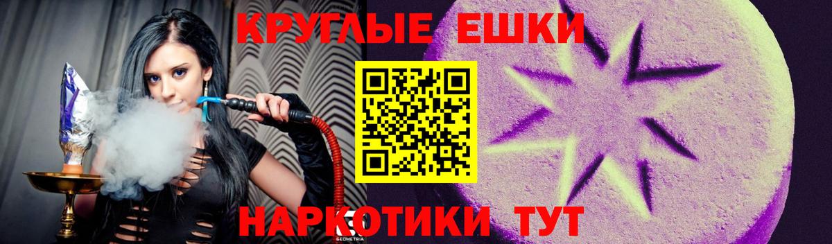 Экстази 250 мг Нурлат