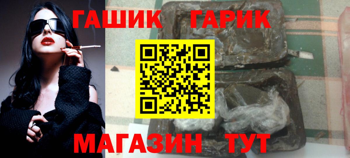 ГАШ Изолятор Нурлат