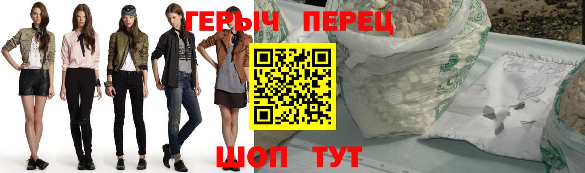 Нурлат  Героин  Вход с VPN  ГЕРОИН Афган 