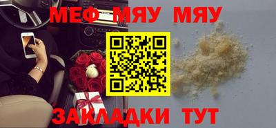 амфетамин Донецк