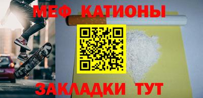MESCALINE Дубна