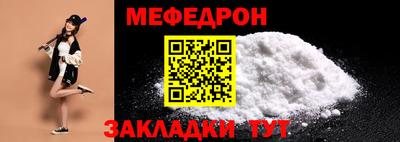 мескалин Донской