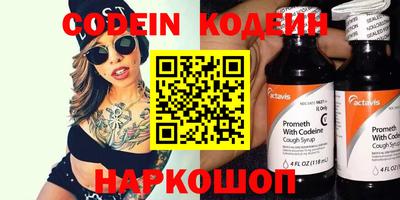 MESCALINE Дубна