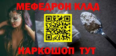 мескалин Донской