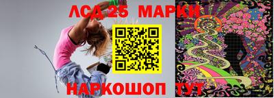 мескалин Донской