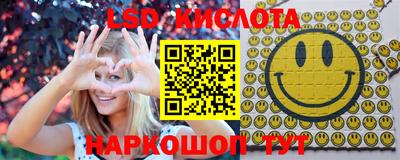 амфетамин Донецк