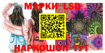 MESCALINE Дубна