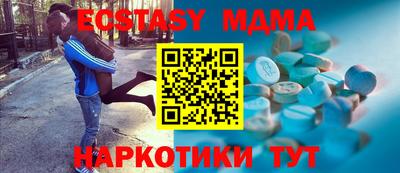 мескалин Донской