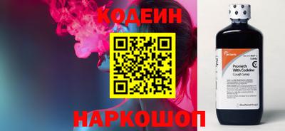 амфетамин Донецк