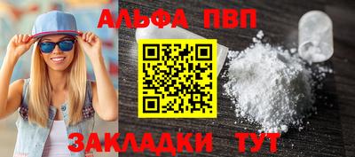 амфетамин Донецк