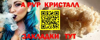 амфетамин Донецк