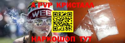 мескалин Донской