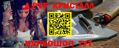 мескалин Донской