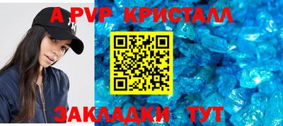 амфетамин Донецк