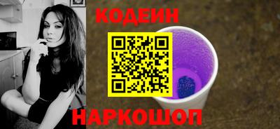 амфетамин Донецк