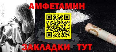 мескалин Донской