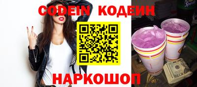 мескалин Донской
