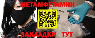 амфетамин Донецк