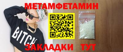 мескалин Донской