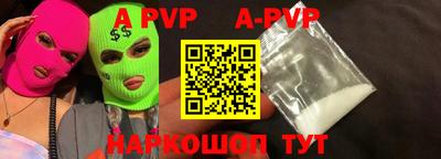 амфетамин Донецк