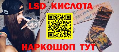амфетамин Донецк