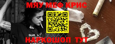 мескалин Донской