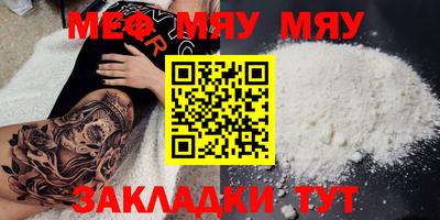амфетамин Донецк