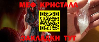 амфетамин Донецк