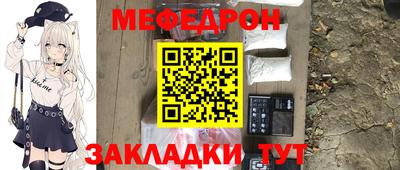 MESCALINE Дубна