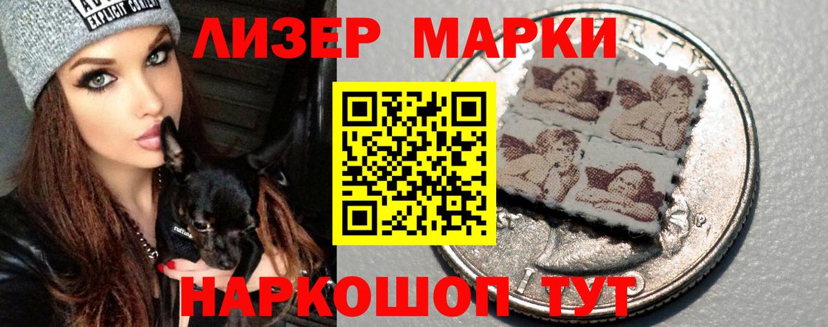 LSD-25 экстази кислота  Вход с VPN  Нурлат  Лсд 25 экстази ecstasy 
