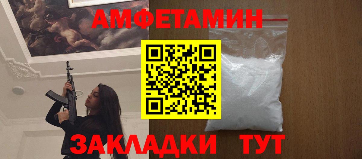 Метамфетамин пудра Нурлат