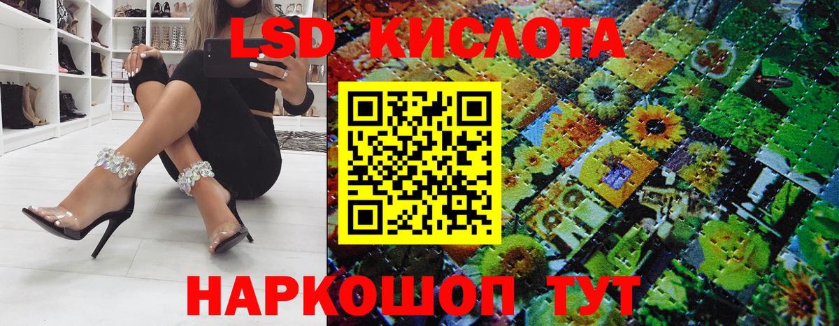 Наркотические марки 1,8мг  Вход с VPN  Нурлат  Наркотические марки 1,8мг 