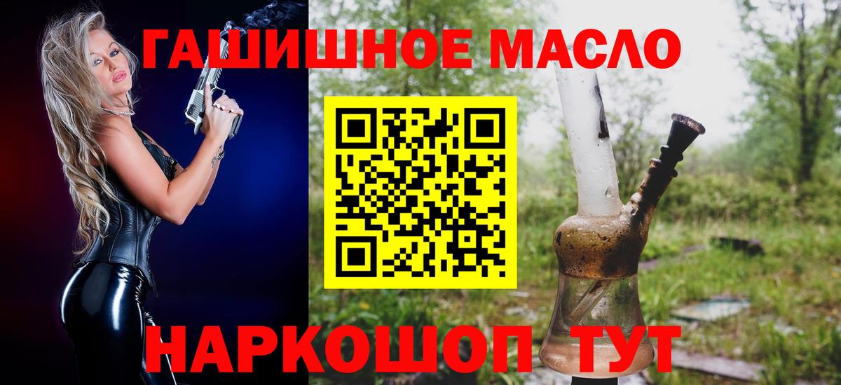 ТГК Wax Нурлат