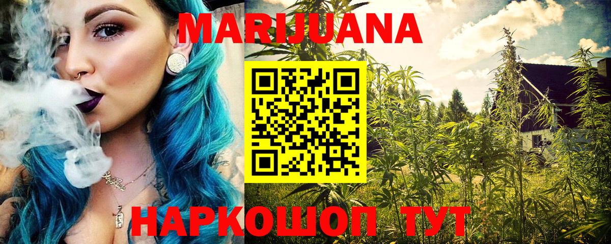 Нурлат  Конопля конопля  МАРИХУАНА THC 21%  Вход с VPN  Канабис Amnesia 