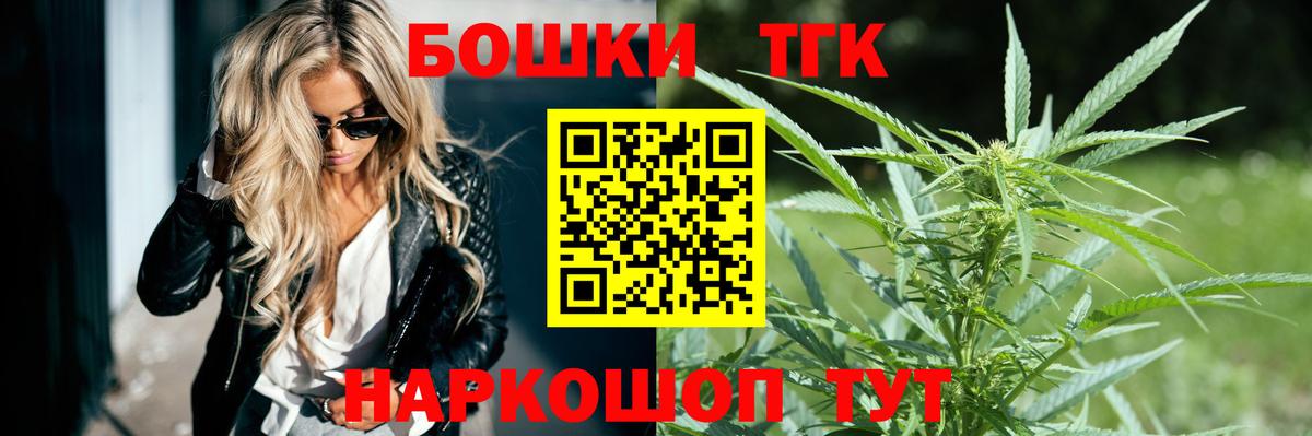 Марихуана ГИДРОПОН Нурлат